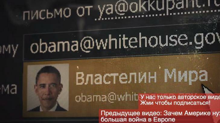 The video was framed as a message to US President Barack Obama.